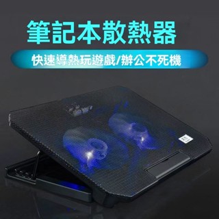 筆電架 筆記本電腦支架闆 墊底座散熱降溫支架 辦公學習靜音便攜式陞高支架 筆記本電腦散熱器 XL6Y