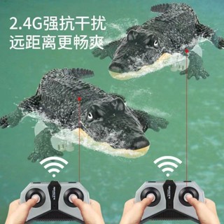 仿真 遙控鱷魚 2.4G無線電動高速快艇 充電水上兒童 益智玩具 教學模型