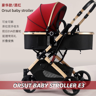 [哆哆購母嬰]免運高景觀嬰兒推車可坐可躺輕便折疊雙嚮減震新生兒童寶寶推車混批發