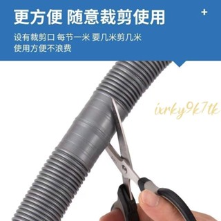 排水管🎈 洗衣機排水延長管32mm直徑全自動半自動波輪洗衣機通用型出水軟管