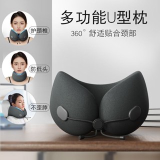 u型枕 旅行枕 護頸枕 脖子靠枕 頸椎頭枕 飛機旅行睡覺U形枕頭 防低頭頸託 脖套