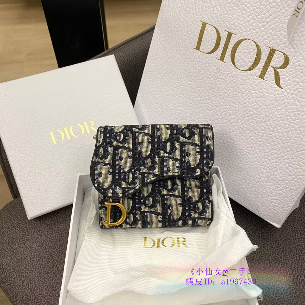 Dior 迪奧 刺繡老花滿印 三折錢包 零錢包 男女同款 牛仔藍