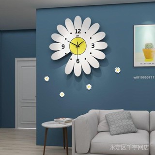 ⚡小雛菊 鐘錶掛鐘 客廳時鐘 歐式家居裝飾掛鐘 個性時鐘
