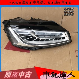 適用於 奧迪A8大燈總成 新款 升級高配全LED矩陣 W12 S8 A8L大燈