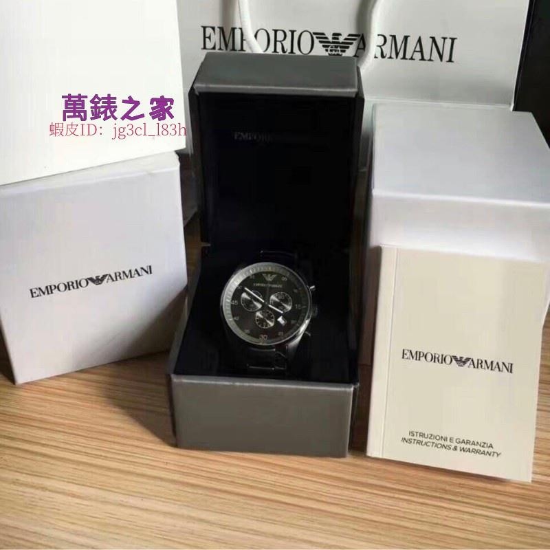 高端 ARMANI Sportivo /AR5964/鈦金屬三眼計時腕錶-46mm/亞曼尼手錶