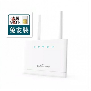 【臺灣出貨】SIM卡分享器 支援五大電信 無線分享器 LTE 手機4G吃到飽 SIM卡隨插卽用 插SIM卡WiFi分享器
