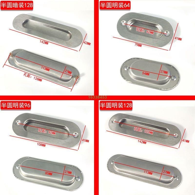 <過去allm> 304不銹鋼暗拉手移門內嵌暗裝隱形把手暗藏式抽屜櫃門扣手嵌入式 拉手 滿300元出貨