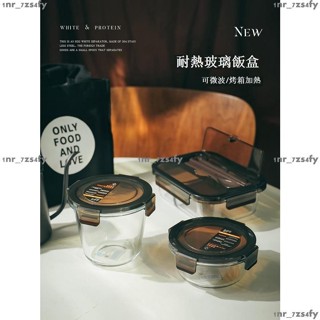 優選良品 帶飯餐盒 可加熱 玻璃湯碗 湯杯 便當保鮮盒 分隔飯盒 微波爐專用 上班族 耐用餐具 多功能便當盒
