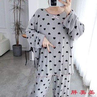 【M-5XL大尺碼】大尺碼睡衣 長袖睡衣 居傢服 睡衣套裝 新款春秋季睡衣女韓版寬鬆長袖加肥加大碼300斤可外穿傢居服套