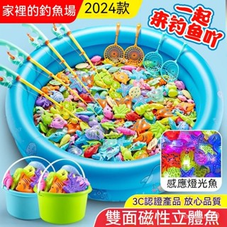 釣魚玩具 釣魚玩具組 釣魚玩具池 撈魚玩具 釣魚遊戲 洗澡玩具 釣竿玩具 室內釣魚玩具組 兒童益智玩具 釣魚水池套裝禮物