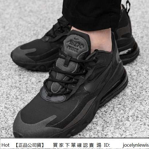 【Hot】 Nike Air Max 270 React 全黑 黑魂 黑色 慢跑鞋 休閒鞋 運動鞋