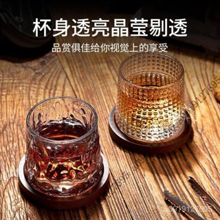 【限時特惠+免運】威士忌酒杯高階水晶玻璃杯傢用不倒翁旋轉陀螺喝酒杯洋酒杯高階感 1LPI