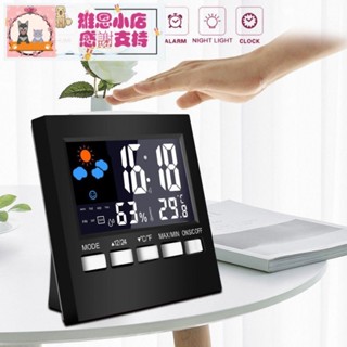 雉恩🥰🌈多功能氣象投影時鐘 液晶屏電子鐘 天氣預報鐘 溫濕度鬧鐘 萬年曆時鐘 投影貪睡鐘 語音控制