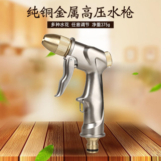 臺灣出貨 洗車水槍高壓家用噴槍衝車增壓神器汽車刷車噴頭水管軟管庭院澆花臺灣出貨