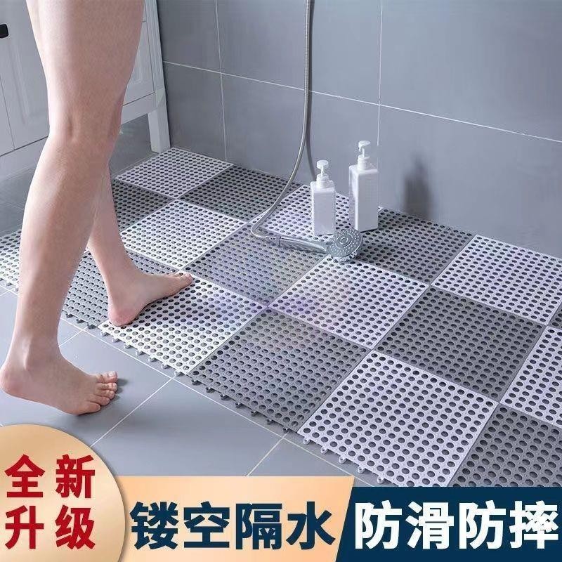 熱銷好物✨衛生間防滑墊浴室地墊防水淋浴家用鏤空拼接洗澡間廁所腳墊地墊子