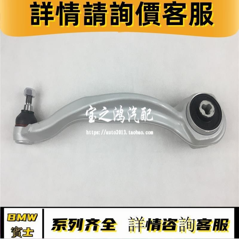 適用賓士W212前輪E200下擺臂E220懸掛E260支臂E320直E300彎肢臂