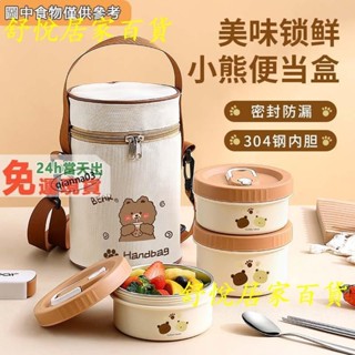 臺灣熱銷💕可微波加熱 304不鏽鋼飯盒 保溫 飯盒 午餐盒 便當盒 日式微波便當盒 餐盒 上班族便攜飯JJ88