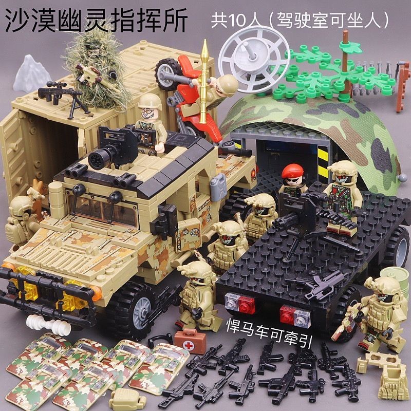 軍事樂高 積木玩具 兼容樂高 積木 軍事裝甲東風猛士悍馬防御基地暗區突擊兒童拼裝玩具