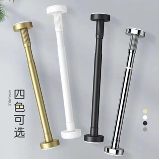 免打孔伸縮桿 門簾桿 伸縮桿 窗簾桿 多功能晾衣桿 曬衣桿 浴簾桿 免打孔伸縮晾衣桿收縮窗簾桿掛衣陽臺鋼掛衣架浴室浴簾桿