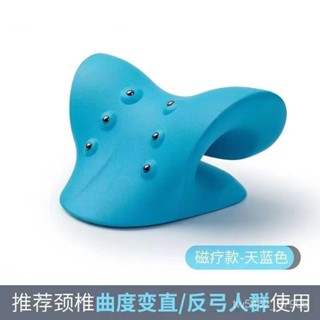 推薦 頸椎牽引器 日本 頸椎矯正枕 高彈材質 肩頸按摩器 按摩枕 肩頸按摩 護頸 頸椎枕 頸部按摩器 磁石護頸枕頭