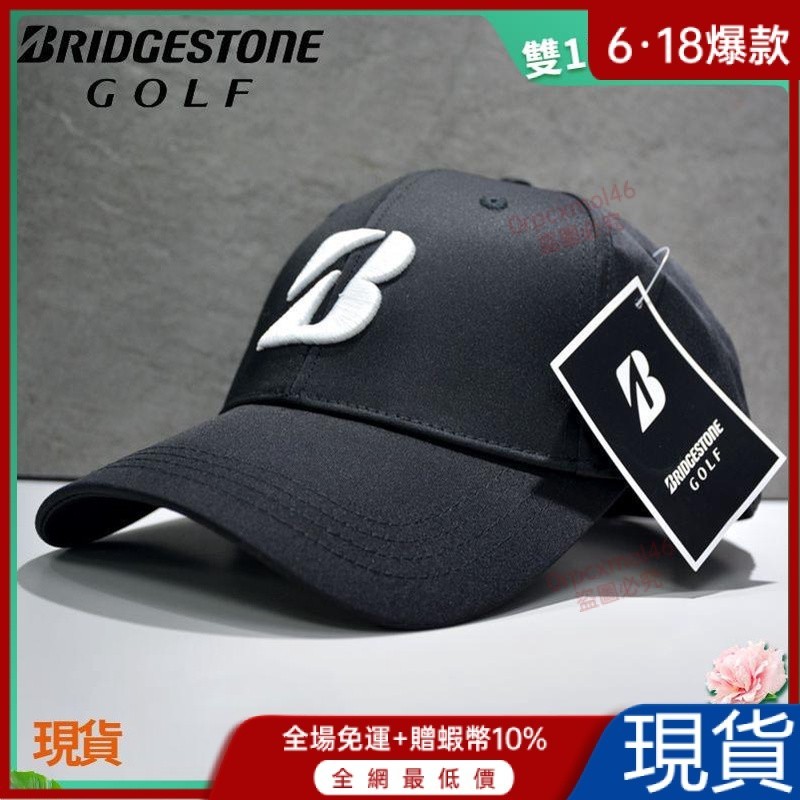 ⛳金選特價⛳正品Bridgestone普利司通高爾夫球帽經典黑白配色遮陽男士運動帽