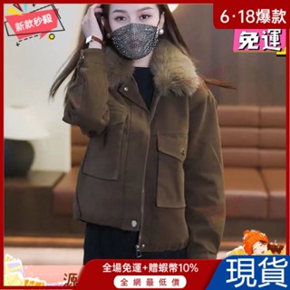 高品質💋冬季設計感高級加絨加厚保暖減齡棉衣派剋服女2024新款外套女冬潮 8MGX