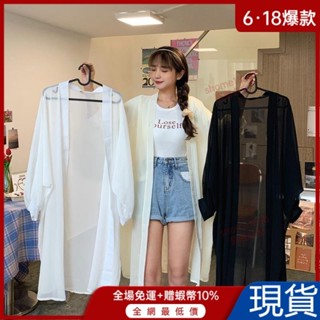超熱賣🌈披肩女外搭夏季雪紡開衫中長款薄款外套寬鬆防曬衣配裙子夏天外披 GD4B
