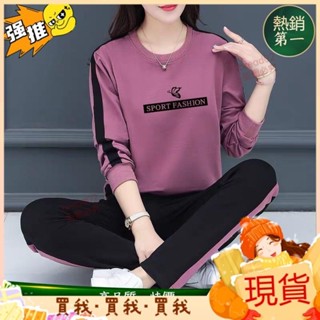 日韓爆款💖單件/套裝 時尚運動套裝春款洋氣修身顯瘦圓領上衣兩件套女夏