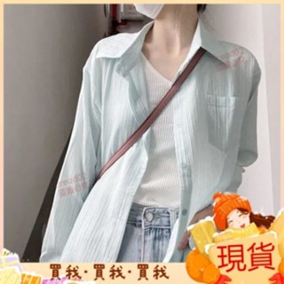 2024新款💝長袖薄款防曬條紋襯衫雪紡上衣女設計感小眾夏季寬鬆襯衣外套ins FGK4
