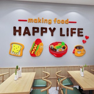 【台灣優質】亞克力卡通自粘貼紙3d立體壁貼廚房防水貼餐廳飯店牆面貼紙 壁貼