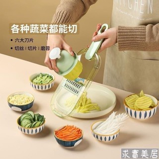 【滿149出貨】刨絲器傢用廚房多功能擦絲器商用切片機切絲切片切菜切土豆絲神器 切菜機 切菜器 刨絲器 切丁器 刨絲器