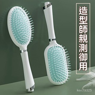 熱賣 金絲檀按摩梳 按摩器頭部梳 頭皮按摩 綠檀梳子 按摩梳 頭皮按摩 原木梳 綠檀木梳 氣墊梳 大梳子 木梳 木質梳