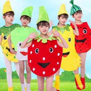 ✨錶演道具✨兒童錶演服裝蔬菜服水果服裝太陽草莓幼稚園 錶演環保時裝秀錶演服 ORTL