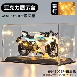 機車模型 重機模型 機車玩具 摩託車模型 閤金摩託車模型 擺件玩具 模擬閤金機車 春風450sr機車模型 250sr模型