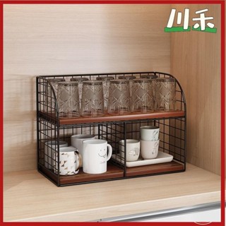 客廳餐桌上杯子置物架 茶水杯收納 辦公室桌面櫥櫃放咖啡玻璃杯架子 廚房層架 分層置物架 桌上型層架 杯子層架