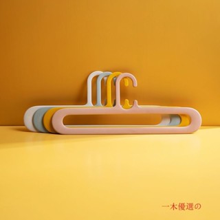 一木優選の簡約無痕衣架子曬衣服傢用晾衣架曬衣架掛衣架收納架塑膠防滑衣架