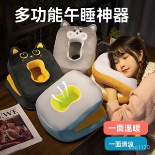 💐💐午睡枕頭 人體工學午睡枕 便攜式午睡神器❤️收納枕 學校午休枕 午睡枕 趴睡枕 靠枕 抱枕 午休枕 枕頭 趴趴枕 記