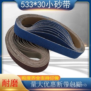 🔥桃園有貨/限時下殺🔥熱賣533*30磨刀機氣動小型砂帶打磨焊縫點拉絲拋光砂圈砂布捲沙帶 KLHJ