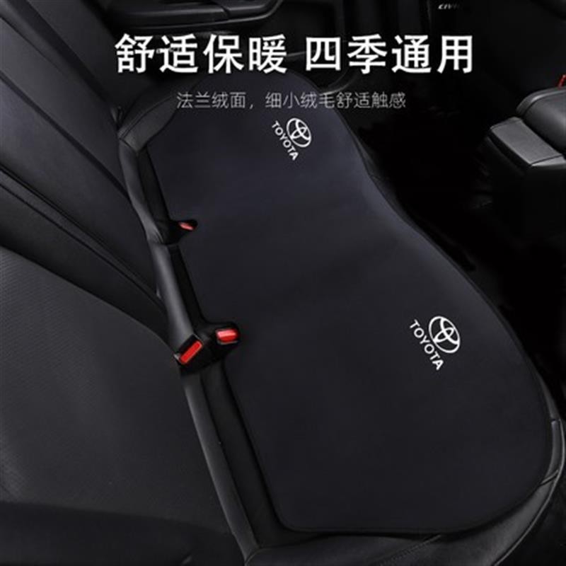 免運 豐田 Toyota 車系專車專用 wish vios altis yaris Camry RAV4冬季坐墊四季座椅