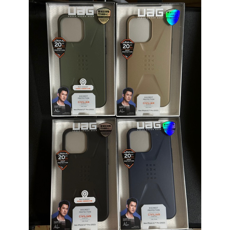 [現貨免運]UAG iPhone 14 Pro Max MagSafe 耐衝擊 Civilian 簡約款保護殼【蝦皮最便