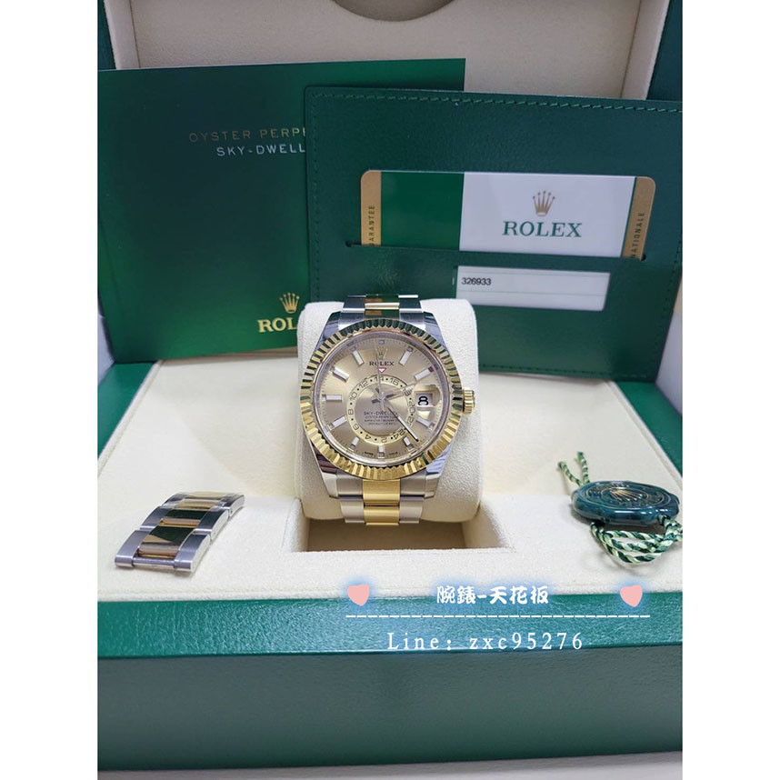 Rolex 勞力士 Sky Dweller 326933 金面 天行者 板帶 半金 326934 17年腕錶