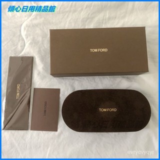 可開發票硬殼拉鍊眼鏡盒 抗壓眼鏡盒 收納盒 墨鏡收納 原版湯姆眼鏡盒高檔絨麵抗壓墨鏡盒 TOM包裝盒太陽鏡盒子