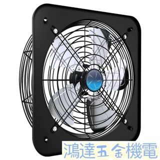 滿290出貨/ 排風扇 工業排風扇 排氣扇 免安裝廚房油煙機排氣扇家用強力抽風機窗式換氣扇靜音工業排風扇