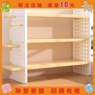 桌麵置物架書桌收納架桌上書架宿捨辦公桌多層洞洞闆桌麵櫃收納櫃#lion180895