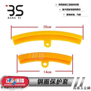 汽車維修配件/拆胎扒胎機配件輪轂輪胎輪圈鋼圈補胎工具輪轂保護套/可開票