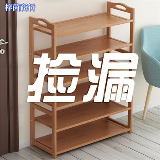 🟣梓茵商行🟣【省空間】楠竹 多層鞋架 簡易家用門口 經濟型 防塵鞋櫃 實木 省空間 收納 置物架子