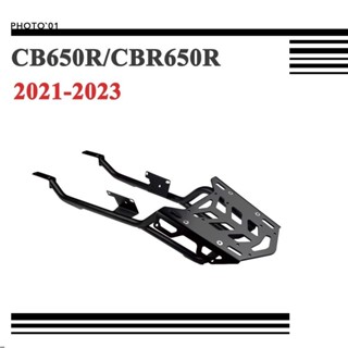【電子發票】CB650R CBR650R CBR 650R 後尾架 後貨架 行李架 尾箱架 尾箱支架 2021-2023