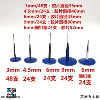汽車維修配件/斯福特蘑菇釘膠片工具補胎汽車輪胎補丁整體塞鉆頭蘑菇釘輪胎補皮/可開票