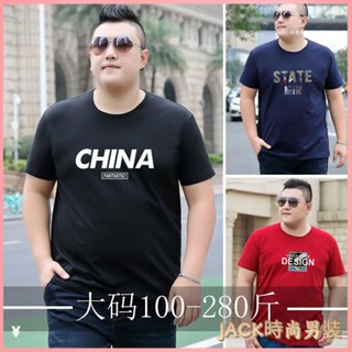 JACK 大尺碼男裝 加肥加大T恤 短袖T恤 特大尺碼 夏季大碼男裝加肥加大短袖T恤男士寬鬆胖子休閒肥佬上衣半袖背心
