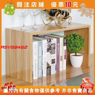 【悠悠】桌上小書架簡易辦公桌面收納架學生用宿舍電腦桌書桌置物架#asv58462